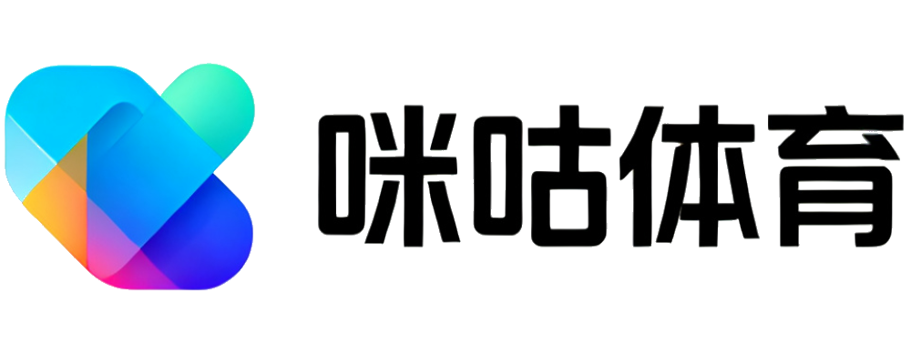 咪咕体育